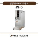 진성트레이더스