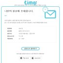 라임PC 이미지