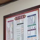 놀보중화요리 이미지