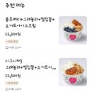 카페요아정 이미지