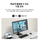 선피니티 | 삼성 뷰피니티 S7 S27D700 솔직 후기