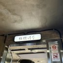 안국역 엘리베이터 | 회화나무 안국역 창덕궁뷰 감성 카페 내돈내산 솔직후기 서울 종로구 북촌한옥마을 데이트 웨이팅...