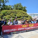 유천초 앞 이미지