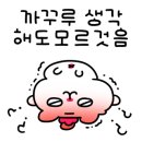 청주왕숯불닭갈비 이미지