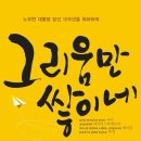 바보주막 이미지