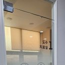 아주척마디의원 네이버블로그