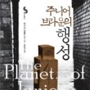 브라운에스 이미지