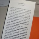 불편한 책을 읽는다는 것 | 고전읽기 프리드리히 니체 [여명] 우리가 옳다고 느끼는 감정은 어디서 오는가