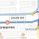 노해로 456 앞 버스정류장 이미지