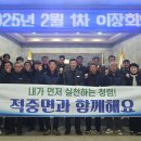 적중면 적중면사무소 경남도민신문