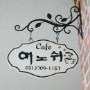 중앙도서관카페애노쉬