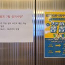 보성골프연습장 이미지