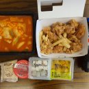 걸작 떡볶이 치킨 천호점 이미지