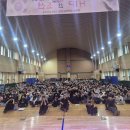 동백초등학교 | [용인동백초등학교] 이색적인 퍼포먼스로 친구들의 시선을 사로잡는 HIP 한 조선! | 비보이공연팀...