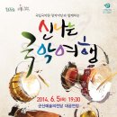 군산산북초등학교 이미지