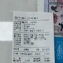 자이세탁소 | 봄 맞이 겨울옷 세탁 🧺[신데렐라세탁 푸르지오자이점]