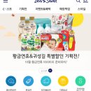 기프트샵감사랑