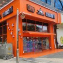 대빵인형뽑기(마곡점) 이미지