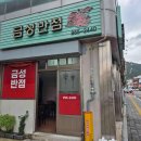 대원지하공영주차장 이미지