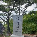 24년 9월9일 버섯 산행 이미지