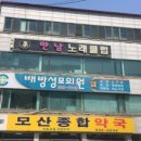 배방성모의원 이미지