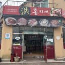 용해동주민센터 주차장 이미지