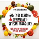 피엠화학 네이버블로그
