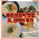 오,선데이(Oh,Sunday) 이미지