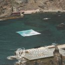 독도주차장 이미지