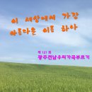 광주121 이미지