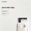차홍룸 판교점
