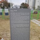 대구기상대기념공원 이미지