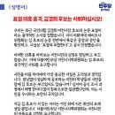 더불어민주당 이천시지역위원회, 김경희 후보 논문 표절 의혹 강력 규탄 "참담함 금할 길 없어… 즉각 사퇴해야" 이미지