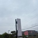 안계고등학교 | 의성 맛집 - 오늘손만두 [착한가격업소] / 의성안전체험관 근처 식당