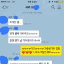 영어로 고생중이야? 🌺경력많은 이대쌤하고 쉽고빠르게 영어성적올리자!!🙌 💙후기많음💙 (서울/내신/수능/개인/그룹) 이미지