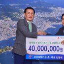 우주경로당 이미지