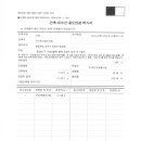 동남아파트상가 이미지