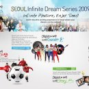 드림스토리