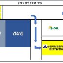 사파동266 이미지