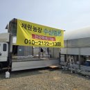 채원농장 이미지