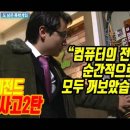 동네PC방 네이버블로그