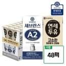 연세우유 이미지