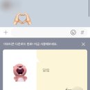경한산업 다이소 안중점 | 22年9月