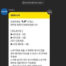 완도회식당 이미지