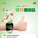 9988의료기 이미지