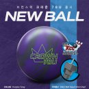[BRUNSWICK] CROWN 78U 크라운 78U 출시 이미지