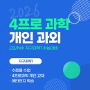 개인과외교습 | 개인과외교습 모집 안내 - (용인시 과외, 성남시 과외, 안양시 과외, 화성시 과외, 의왕시 과외...