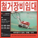 정일유통 이미지