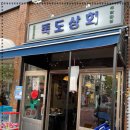 야무진상회 네이버블로그