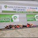 가천 골프존 CC 이미지